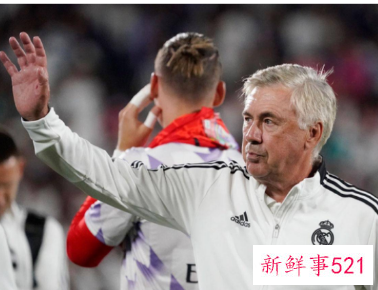 皇马击败法兰克福获队史第5冠