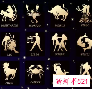 十二星座的专属幸运色最准确