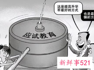 “唯分数论”困局或将迎来破局