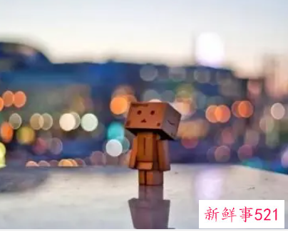 如何保持恋爱新鲜感和吸引力