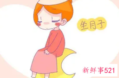 坐月子皮肤变差的原因