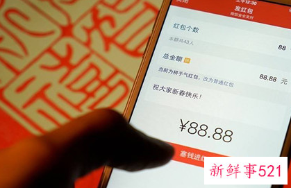 爱人红包数字代表的意思大全