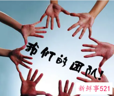 如何让团队气氛更好