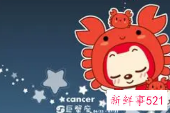 巨蟹座穿什么衣服最好看