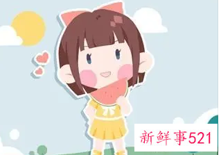 吉利好听的女孩名字