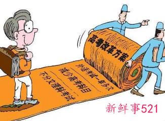 “唯分数论”困局或将迎来破局