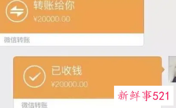 爱人红包数字代表的意思大全