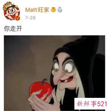 旺旺官方直播间迎来野性消费，销售额暴涨