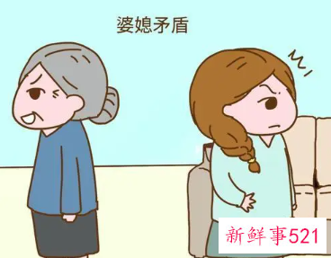 婆媳矛盾导致夫妻离婚