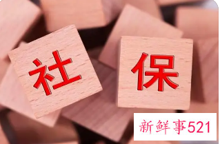 芜湖灵活就业社保怎么缴费