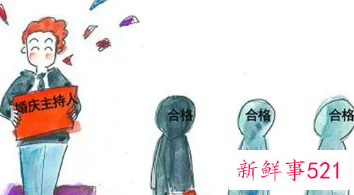 做婚礼主持人赚钱吗