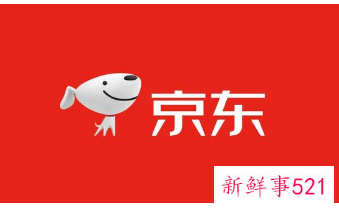 京东宣布将投入超过4亿元为一线的员工发福利补贴