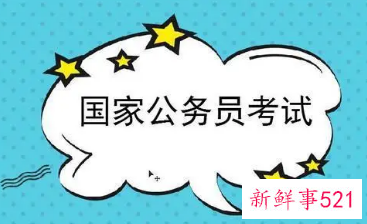 2022年国考笔试成绩发布前需注意这些事