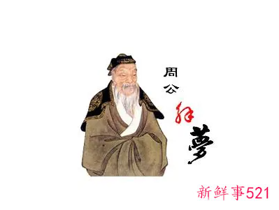 梦见白色什么意思