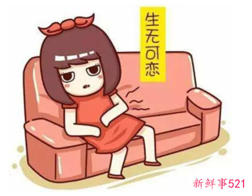 月经期间为何易腰疼