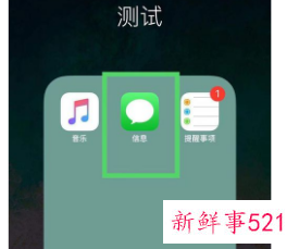 怎么关闭中国移动话费支付服务