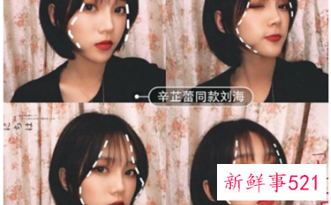 微胖大脸女生适合什么发型