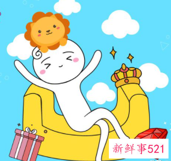 2022年射手座与狮子座配合度