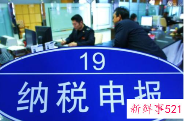 纳税的方式有哪些