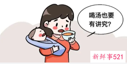 哺乳期的妈妈该吃肉还是喝汤