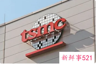 台积电不到一年再度通知涨价