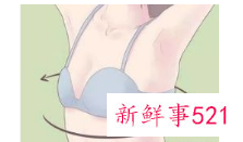 胸罩的正确穿法