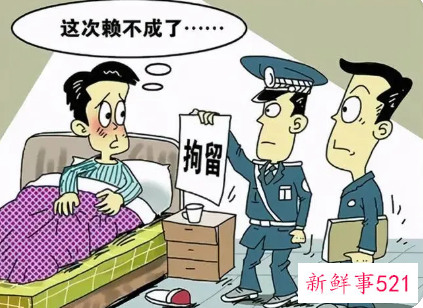 疫情期间拘留没有执行以后还会执行吗