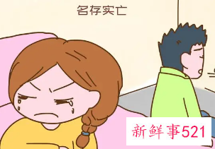 不生孩子的婚姻有必要吗