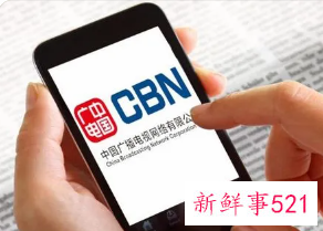 网传可申领广电0月租、无限流量手机卡