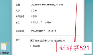 公司电脑文件加密