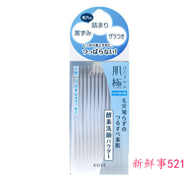 美白洗面奶哪款好