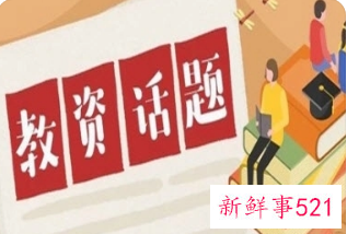 2022教资改革非师范不能考吗