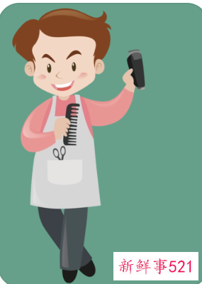 发型师有内涵的艺名