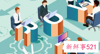 如何做个优秀的管理者呢