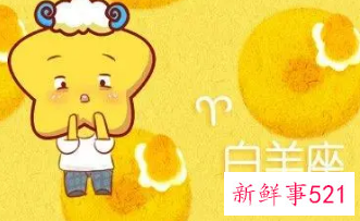 白羊男对你有生理反应的表现