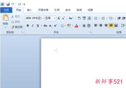 未保存的文档去哪里找回来