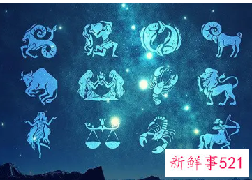 十二星座谁最会打扮