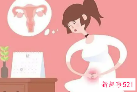 怀孕了肚子疼像痛经怎么回事