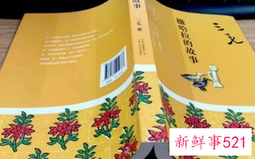 捡到一条项链好吗