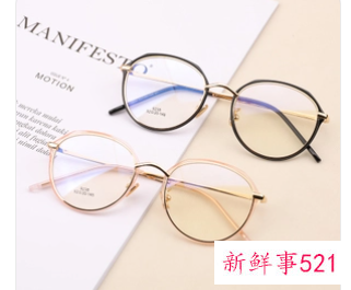 女生戴什么眼镜好看