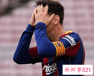 梅西主动降薪至6500万欧