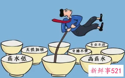 啥时跳槽白领各揣小九九