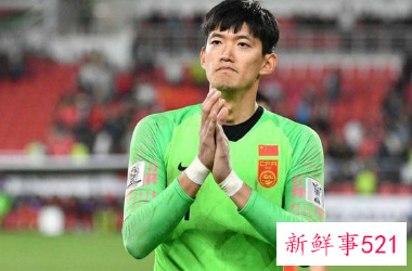 2026世界杯扩军，亚洲区名额增加到8.5个