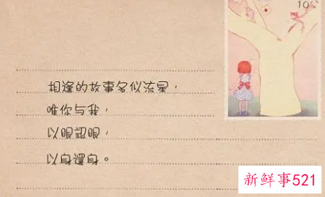 尝试着接近梦想qq签名脚踏实地就会有收获