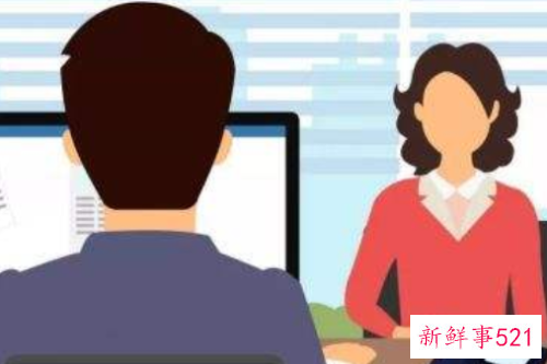 求职者应对应面试官的需要