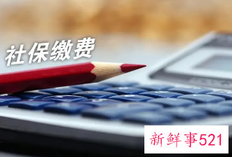 商丘社保补缴政策2022