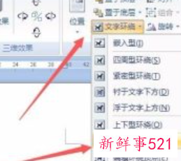 公司的公章怎么制作成电子章