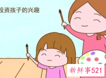 如何发展和培养孩子的兴趣