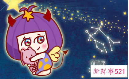 双子男的可怕之处