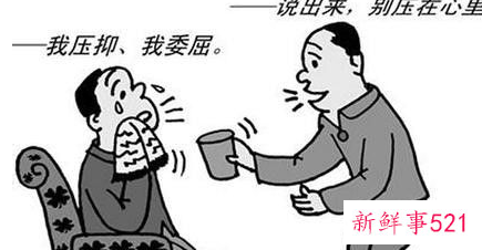 怎样调节自己的抑郁情绪